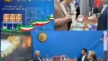حضور شرکت فولاد آلیاژی ایران در جشنواره ملی نشان اقتصاد مقاومتی