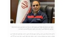 انعکاس خبر رشد صادرات فولاداکسین در وبسایت صندوق بازنشستگی کشوری