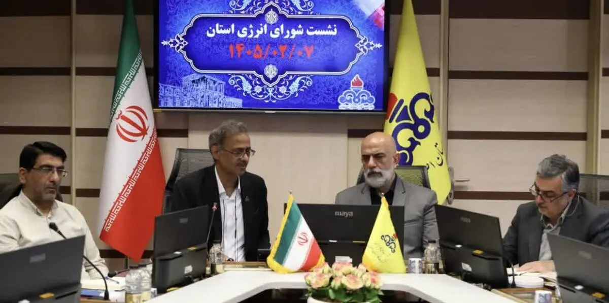 اصفهان در مسیر کنترل ناترازی انرژی؛ تمرکز بر بهره‌وری و اصلاح الگوی مصرف