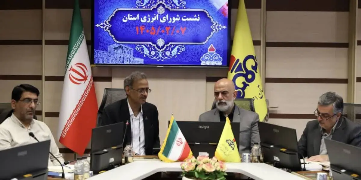 اصفهان در مسیر کنترل ناترازی انرژی؛ تمرکز بر بهره‌وری و اصلاح الگوی مصرف