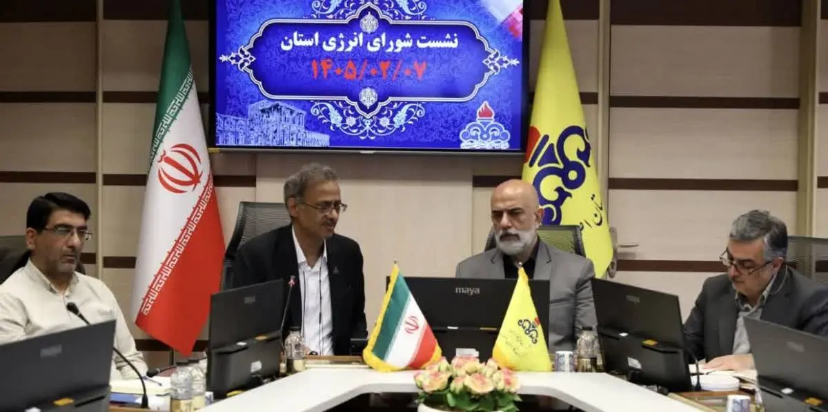 اصفهان در مسیر کنترل ناترازی انرژی؛ تمرکز بر بهره‌وری و اصلاح الگوی مصرف