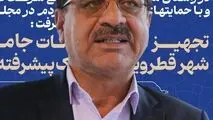 نماینده مردم نی ریز، استهبان و بختگان در مجلس شورای اسلامی:
‌
فولاد غدیر نی ریز نمونه موفق هم افزایی صنعت و حوزه سلامت