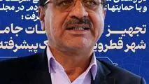 نماینده مردم نی ریز، استهبان و بختگان در مجلس شورای اسلامی:
‌
فولاد غدیر نی ریز نمونه موفق هم افزایی صنعت و حوزه سلامت
