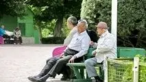 آغاز واریز ۹ میلیون تومانی به حساب بازنشستگان + جزییات