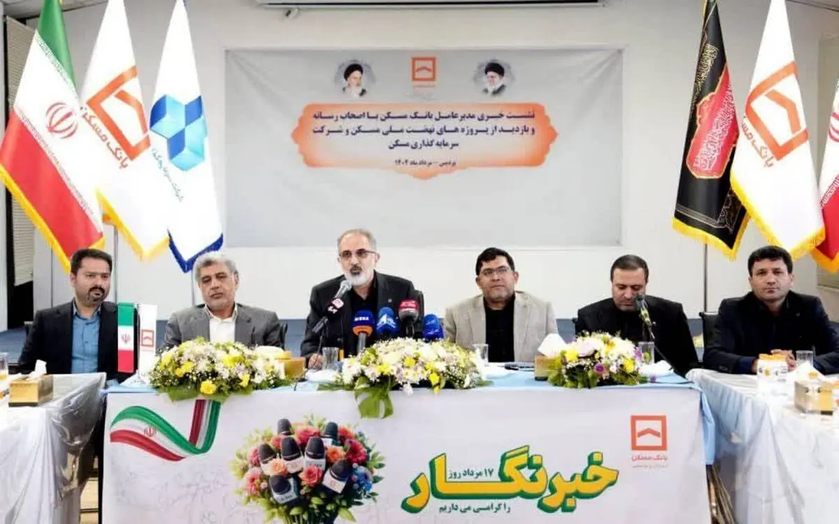 تا پایان پاییز به بهره‌برداری می‌رسد
بانک مسکن با ۹۰ درصد پیشرفت پروژه ۲۴۸ واحدی نهضت ملی در پردیس