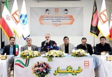 تا پایان پاییز به بهره‌برداری می‌رسد
بانک مسکن با ۹۰ درصد پیشرفت پروژه ۲۴۸ واحدی نهضت ملی در پردیس
