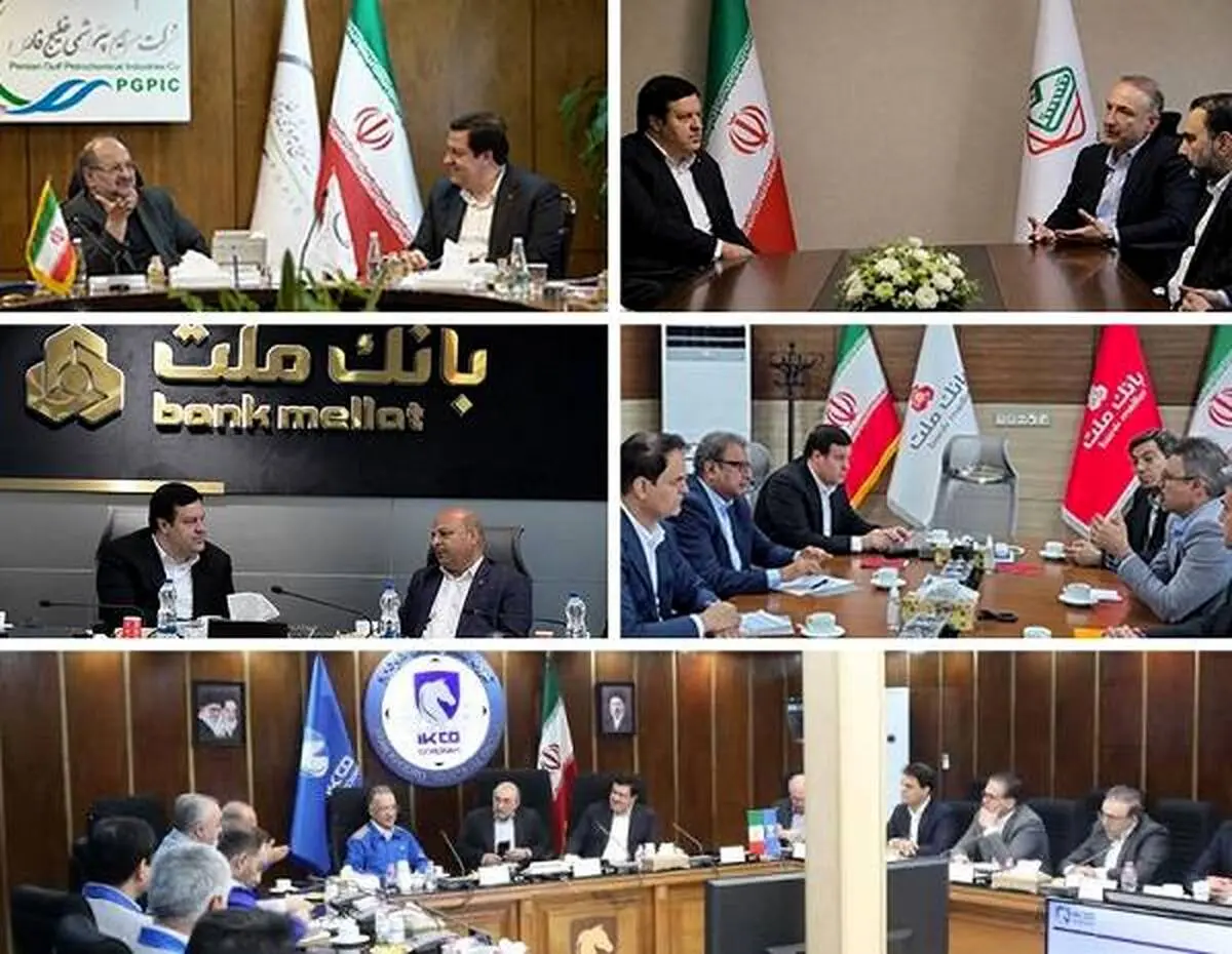 دیدار مدیرعامل بانک ملت با مدیران ۱۰ مجموعه بزرگ تولیدی و صنعتی کشور با هدف حمایت از تولید و اشتغال
