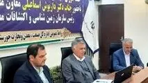 رئیس سازمان زمین‌ شناسی و اکتشافات‌ معدنی کشور در خوزستان مطرح کرد: تا دو سال آینده هیچ متخصص زمین‌شناس کارآمدی بیکار نخواهد ماند