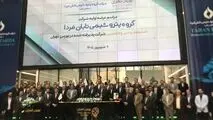 ثبت رکورد تاریخی در بازار سرمایه با ورود «تابان فردا»