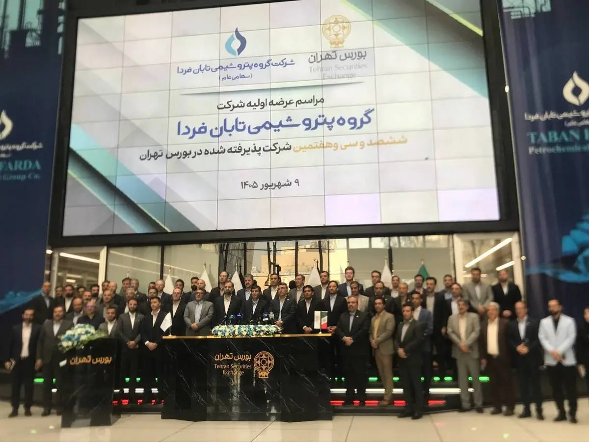 ثبت رکورد تاریخی در بازار سرمایه با ورود «تابان فردا»