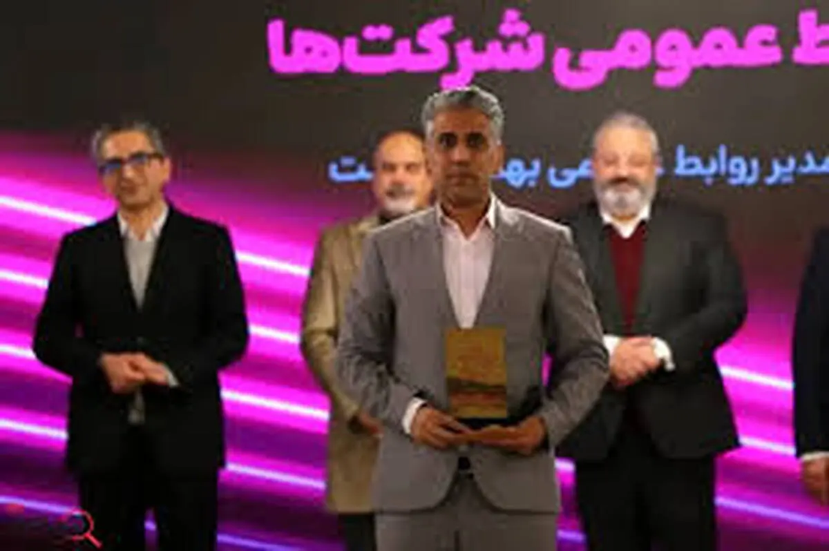 مظهری، مدیر روابط عمومی منتخب صنعت مالی و پرداخت کشور شد

