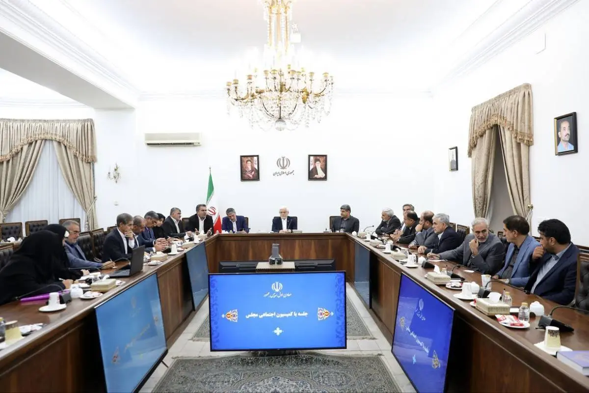 نشست اعضای کمیسیون اجتماعی مجلس با معاون اول رئیسجمهور برگزار شد