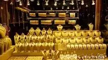 قیمت طلای ۱۸ عیار در ۲ دی ۱۴۰۳