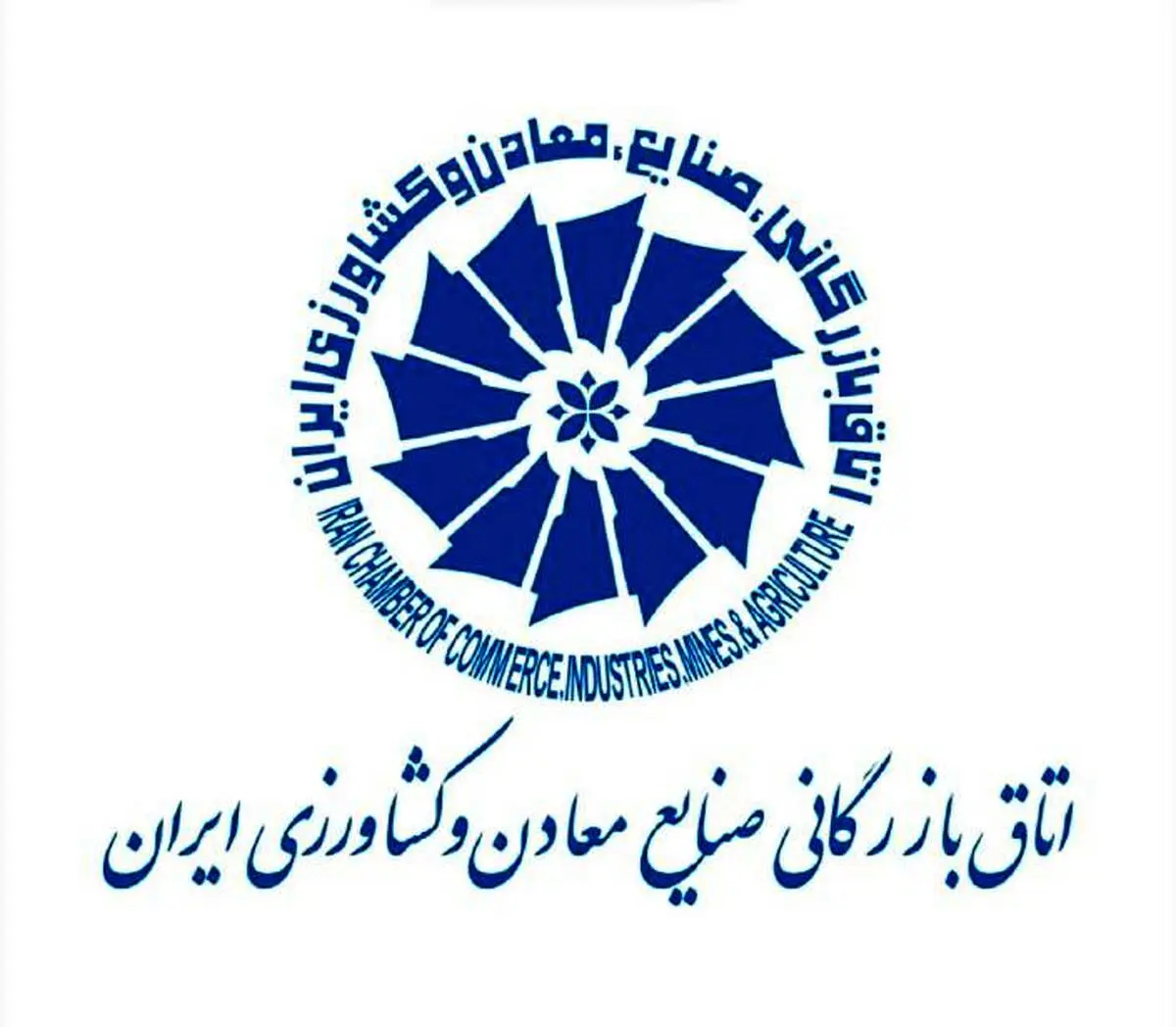 مالیات ۱ درصدی صادرات برای مواد معدنی