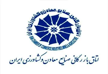 مالیات ۱ درصدی صادرات برای مواد معدنی