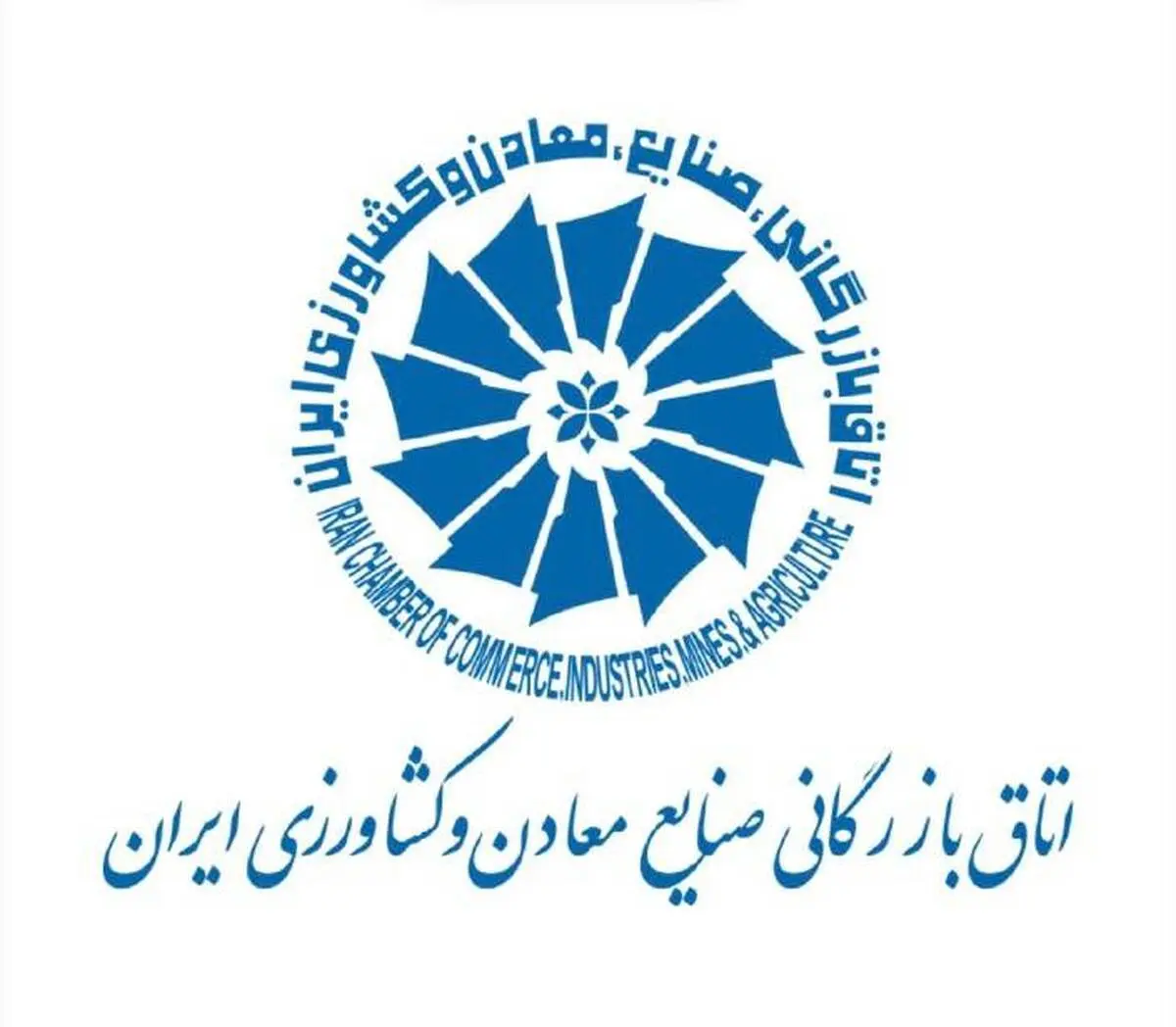 مالیات ۱ درصدی صادرات برای مواد معدنی