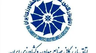 مالیات ۱ درصدی صادرات برای مواد معدنی