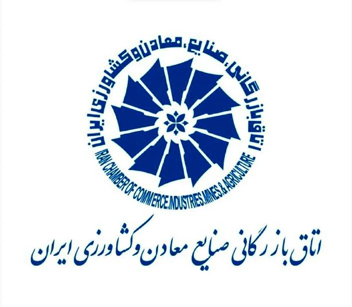 مالیات ۱ درصدی صادرات برای مواد معدنی