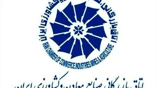 مالیات ۱ درصدی صادرات برای مواد معدنی