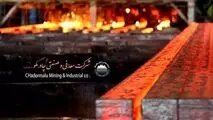 تولید بیش از ۴۵۹ هزار تن فولاد در چادرملو تا پایان اردیبهشت ماه