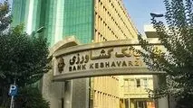جهش ۱۴۴ درصدی پرداخت تسهیلات مکانیزاسیون توسط بانک کشاورزی