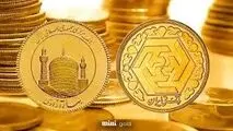 آغاز دور جدید حراج سکه از ساعت ۱۲ امروز

