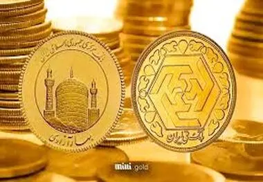 آغاز دور جدید حراج سکه از ساعت ۱۲ امروز
