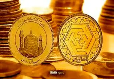 آغاز دور جدید حراج سکه از ساعت ۱۲ امروز

