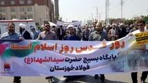 حضور کارکنان، ورزشکاران و بسیجیان سلحشور گروه فولاد خوزستان در راهپیمایی روز قدس

