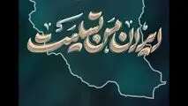 پیام علی امرایی مدیرعامل فولاد سنگان در پی حملات جنایتکارانه رژیم سفاک صهیونیستی و شهادت جمعی از فرماندهان نستوه سپاه پاسداران انقلاب اسلامی، دانشمندان هسته و شهروندان ایران