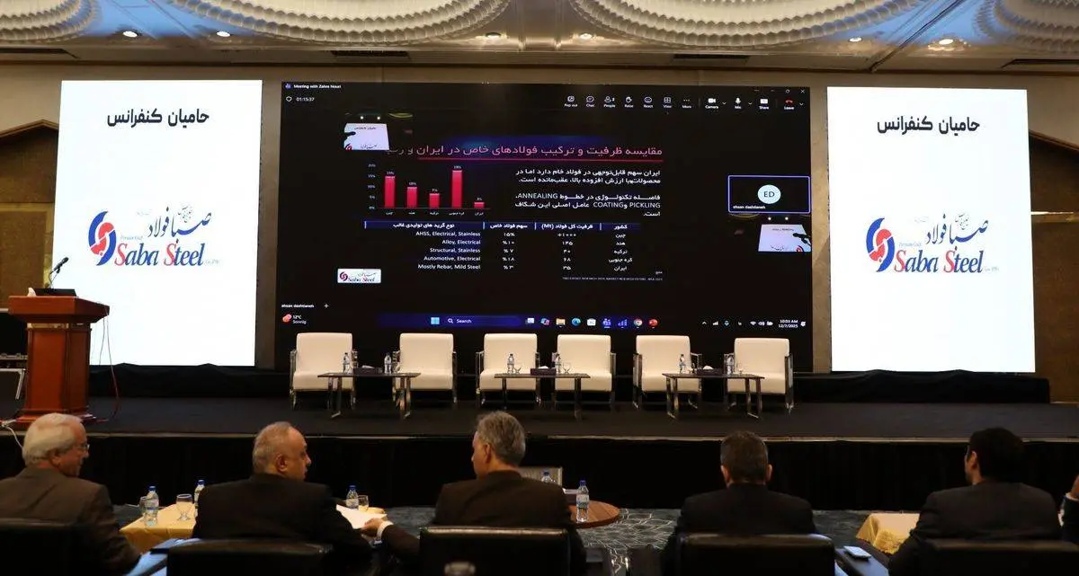 مدیرعامل شرکت صبا فولاد خلیج فارس در کنفرانس استیل‌ پرایس مطرح کرد:

سیاست های تشویقی برای رشد و توسعه تولید فولادهای پیشرفته با ارزش افزوده بالا در نظر گرفته شود