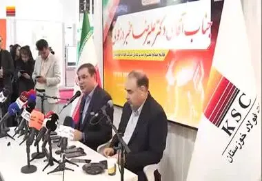 ویدیو: بیست‌ودومین نمایشگاه بین‌المللی ایران متافو نشست خبری قائم مقام فولاد خوزستان