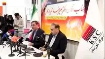 ویدیو: بیست‌ودومین نمایشگاه بین‌المللی ایران متافو نشست خبری قائم مقام فولاد خوزستان