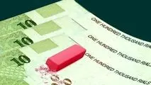 جهان اقتصاد بررسی می‌کند:
چهار صفر کمتر، اعتماد بیشتر؟ نگاهی به ابعاد پنهان حذف صفر از پول ملی
