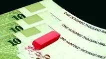 جهان اقتصاد بررسی می‌کند:
چهار صفر کمتر، اعتماد بیشتر؟ نگاهی به ابعاد پنهان حذف صفر از پول ملی
