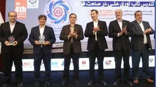 تندیس تاب‌آوری ملی به مدیرعامل گروه فولاد مبارکه اهدا شد