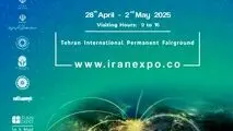 حضور شرکت آلومینای ایران در نمایشگاه ایران اکسپو ۲۰۲۵؛ نمایشی از توانمندی‌های صنعتی و صادراتی

