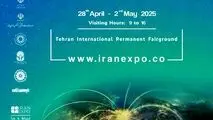 حضور شرکت آلومینای ایران در نمایشگاه ایران اکسپو ۲۰۲۵؛ نمایشی از توانمندی‌های صنعتی و صادراتی

