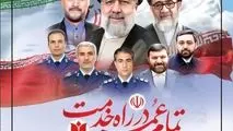 پیام تسلیت مدیرعامل شرکت فولاد اکسین خوزستان به مناسبت اولین سالگرد شهادت آیت‌الله رئیسی و شهدای خدمت