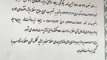 صدور پروانه بهره برداری مناطق ویژه اقتصادی لامرد و پارسیان

