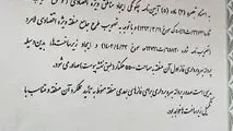 صدور پروانه بهره برداری مناطق ویژه اقتصادی لامرد و پارسیان

