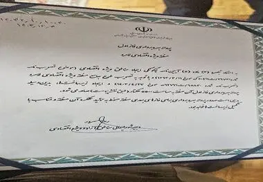 صدور پروانه بهره برداری مناطق ویژه اقتصادی لامرد و پارسیان


