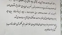 صدور پروانه بهره برداری مناطق ویژه اقتصادی لامرد و پارسیان

