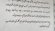 صدور پروانه بهره برداری مناطق ویژه اقتصادی لامرد و پارسیان

