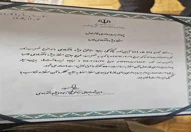 صدور پروانه بهره برداری مناطق ویژه اقتصادی لامرد و پارسیان

