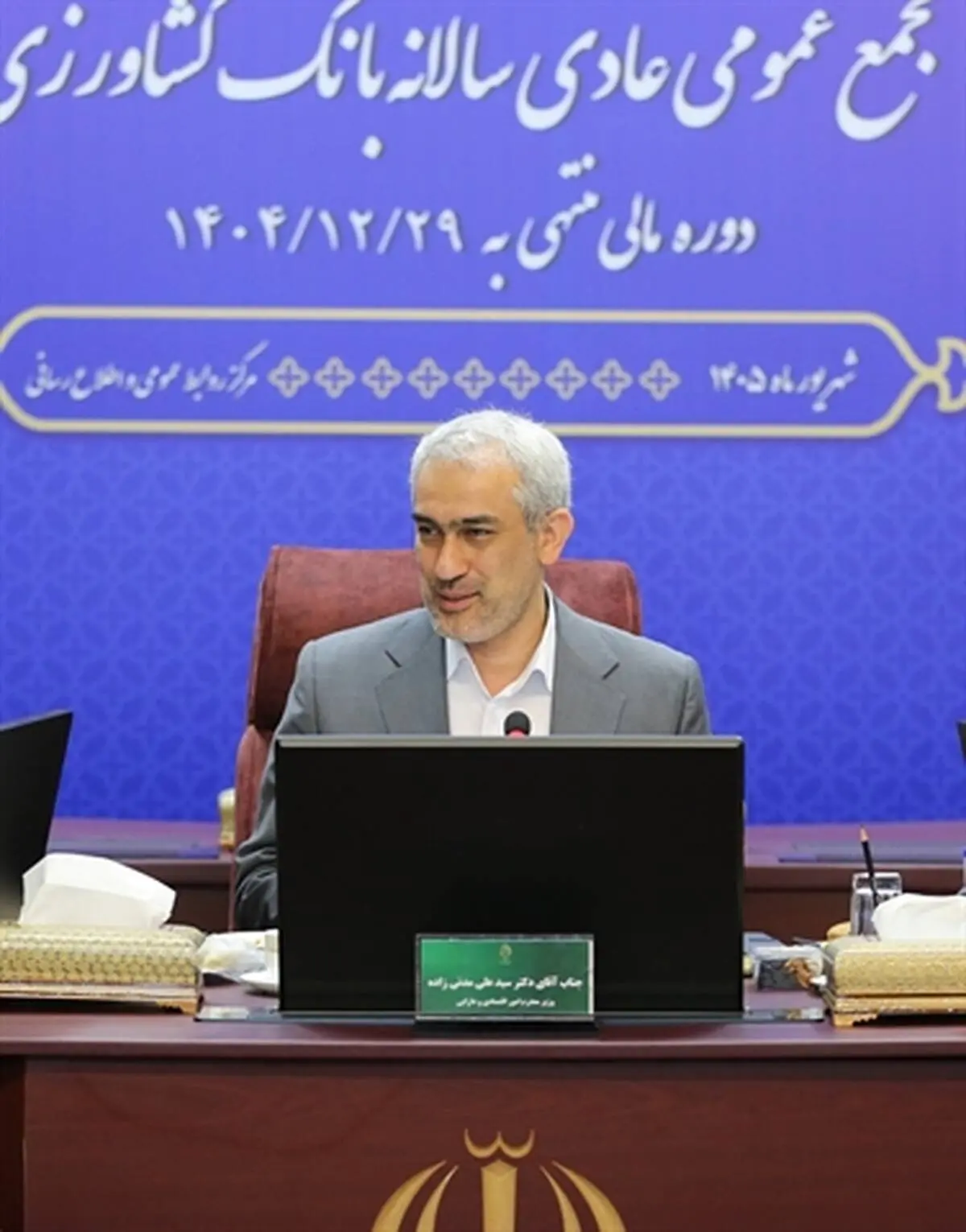 بانک کشاورزی در تأمین مالی زنجیره‌ای و بهره‌وری آب جهشی عمل کند
