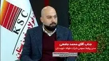 مدیر روابط عمومی شرکت فولاد خوزستان مطرح کرد
رشد صادرات و بهره‌برداری از پروژه‌های کلیدی فولاد خوزستان با وجود چالش‌ها