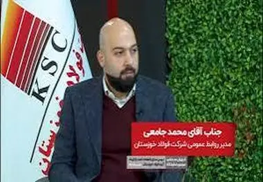 مدیر روابط عمومی شرکت فولاد خوزستان مطرح کرد
رشد صادرات و بهره‌برداری از پروژه‌های کلیدی فولاد خوزستان با وجود چالش‌ها
