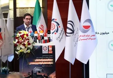 مدیرعامل فولاد هرمزگان در سومین سمینار تحلیلی اندیشکده فولاد و صنابع معدنی ایران مطرح کرد:
پتانسیل ۴.۵ میلیارد دلاری صادرات سه واحد فولادی ساحلی
