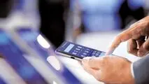 ماجرای اینترنت گیگی ۳۹۰ هزار تومانی